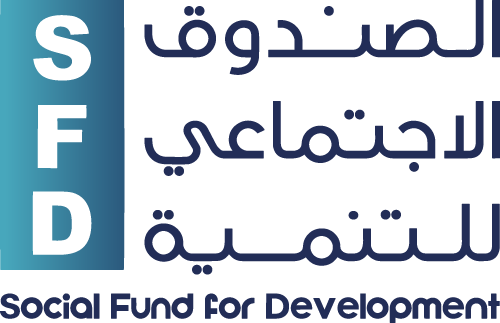 الصندوق الاجتماعي للتنمية