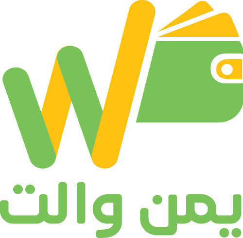 يمن والت